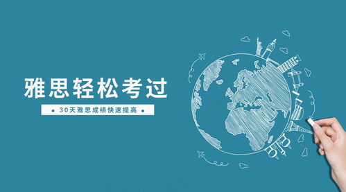 外教口語一對一課程與自費出國留學中介服務 雙軌并行，助力語言提升與海外深造