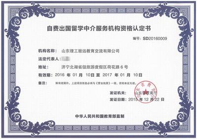 自費出國留學中介服務 專業(yè)引導與自主選擇并重的教育橋梁